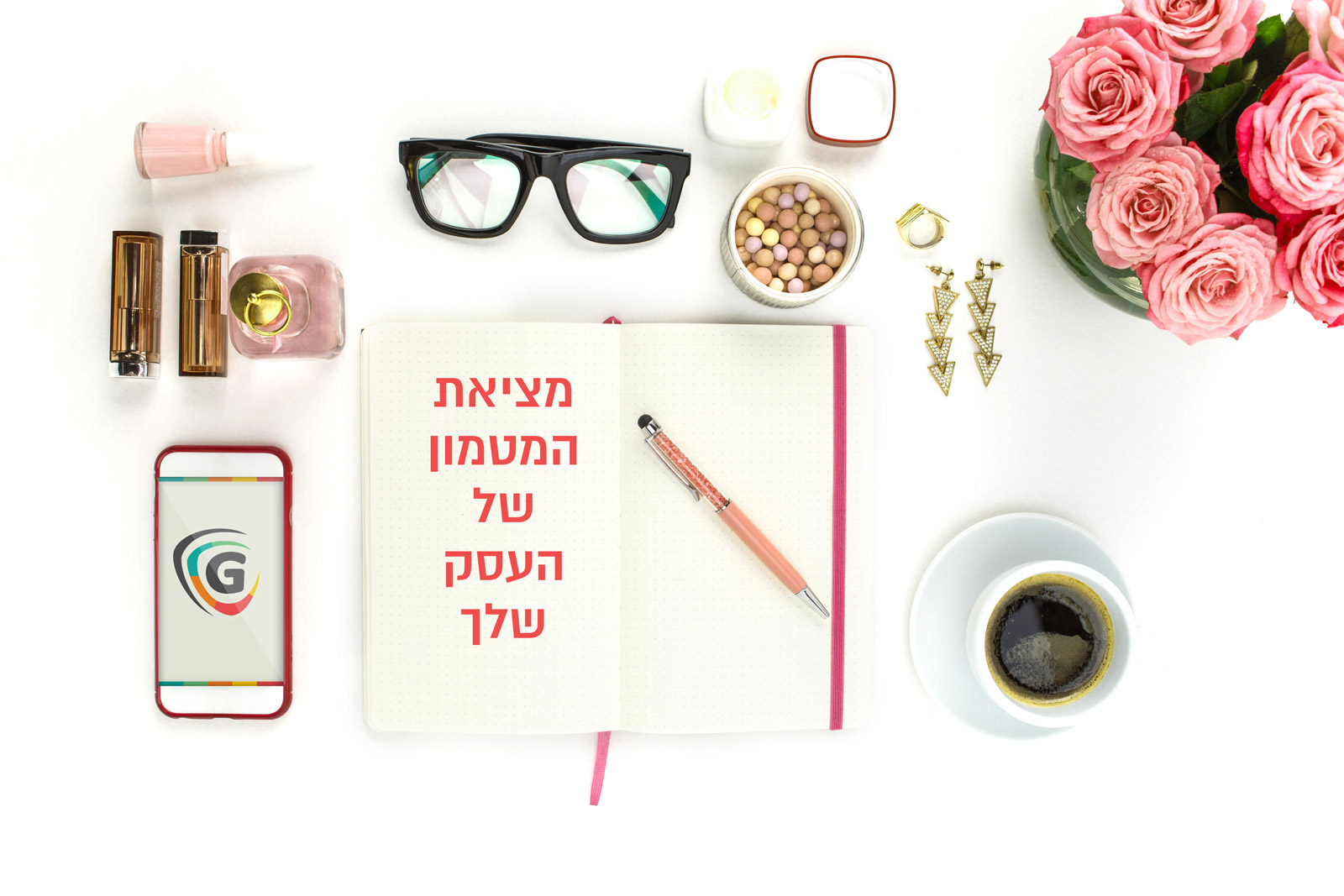 אייקון מיתוג עסק – מה הסיפור, ומאיפה מתחילים?