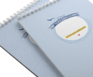 מחברת פוקוס לתכנון יומי ושבועי