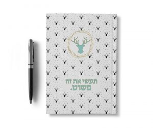 מחברת-אייל-שורות